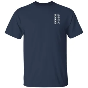 Biu Jee Level T-Shirt