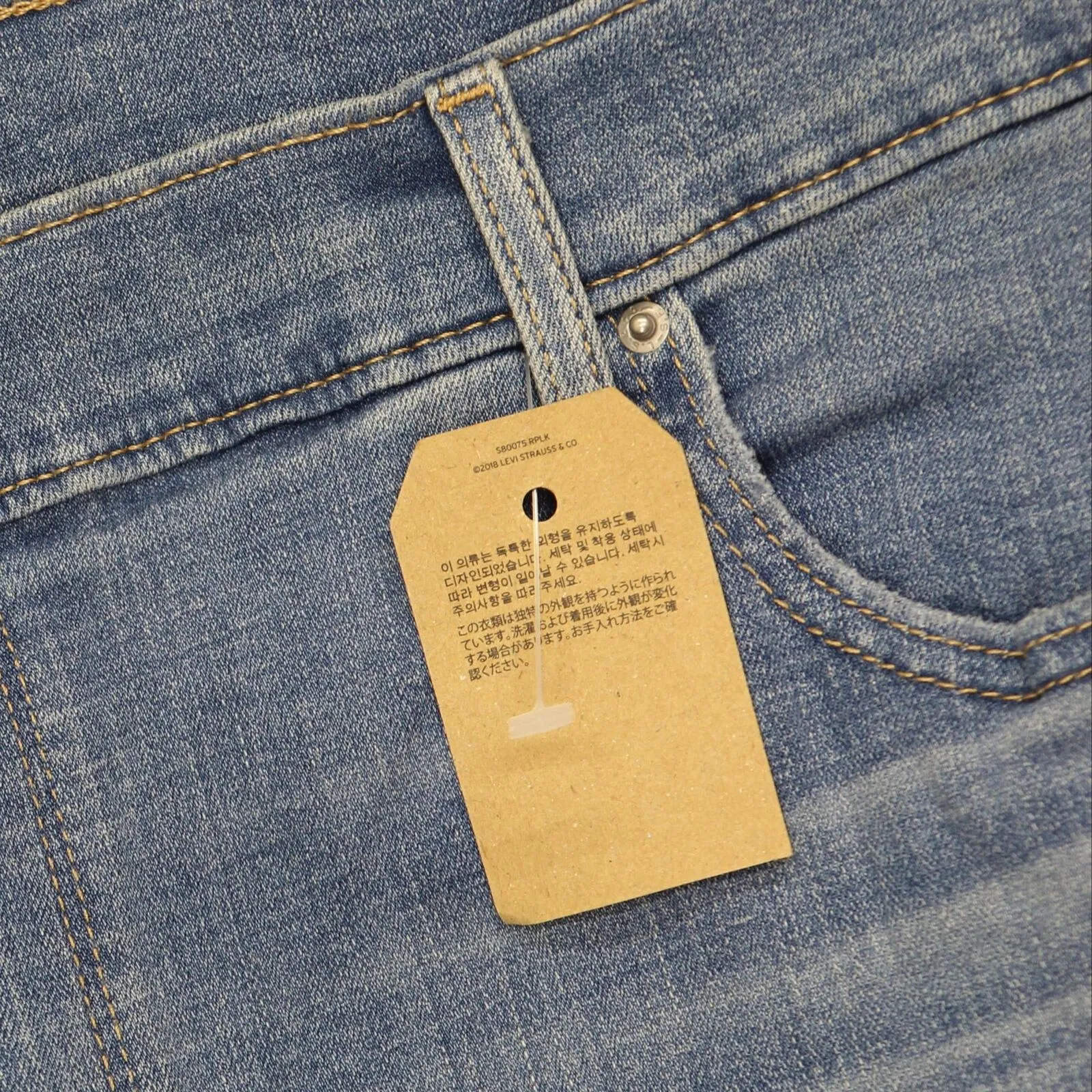Levi's Women's 724 High Rise Straight Jeans 837370016