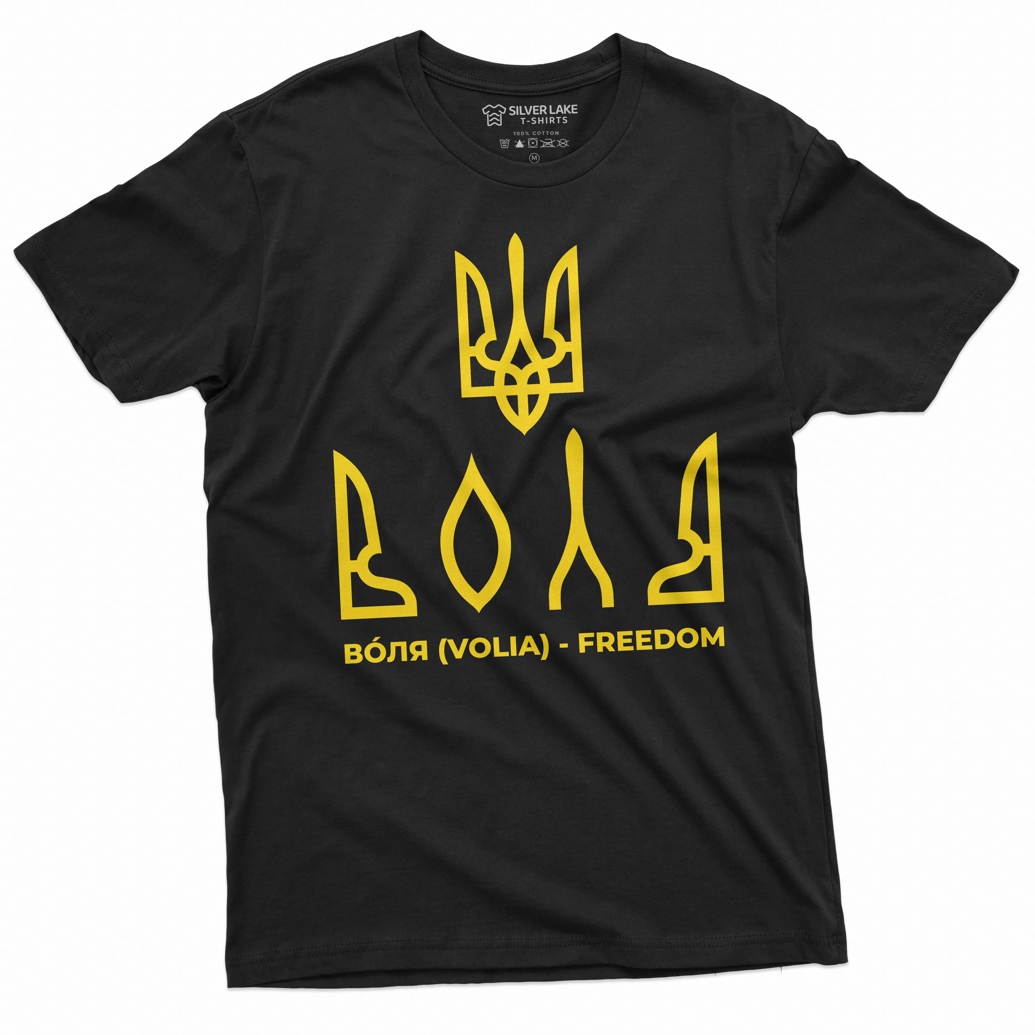 Ukraine Trident Freedom T-shirt Ukrainian independence Day Patriotic Volia Freedom Trident Meaning Tee Shirt Support Ukraine Tee