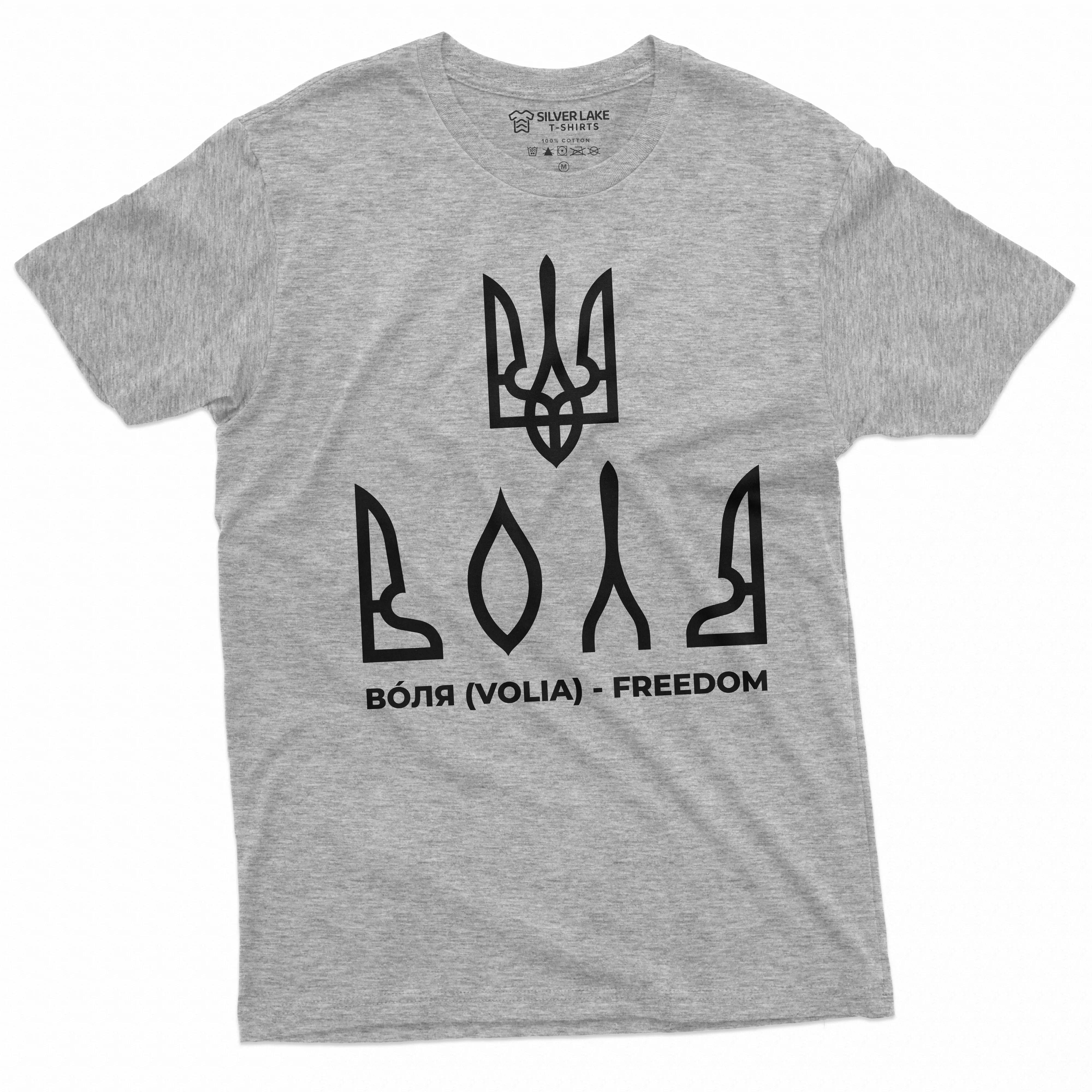 Ukraine Trident Freedom T-shirt Ukrainian independence Day Patriotic Volia Freedom Trident Meaning Tee Shirt Support Ukraine Tee